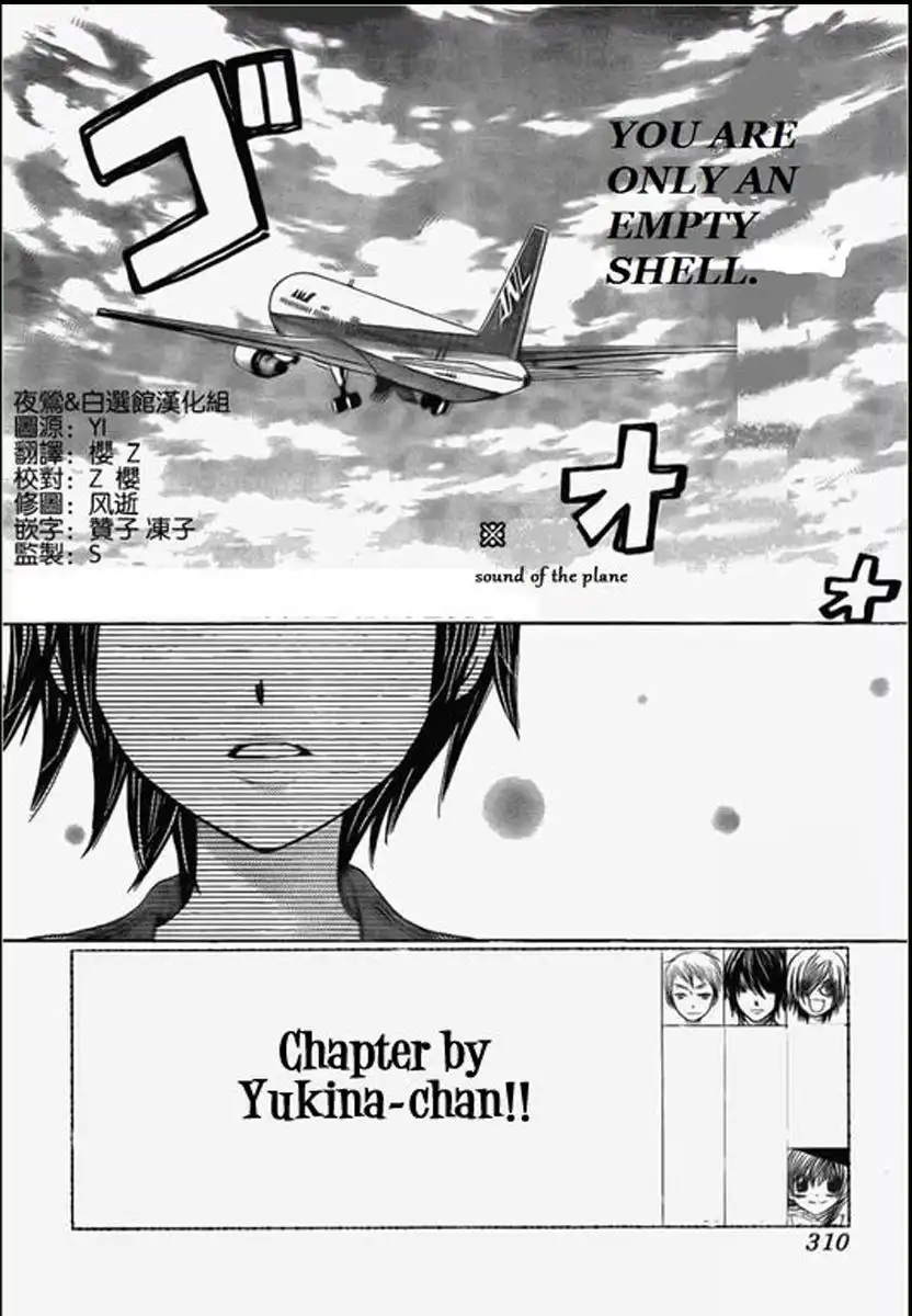 Seiyuu Ka-! Chapter 48 2